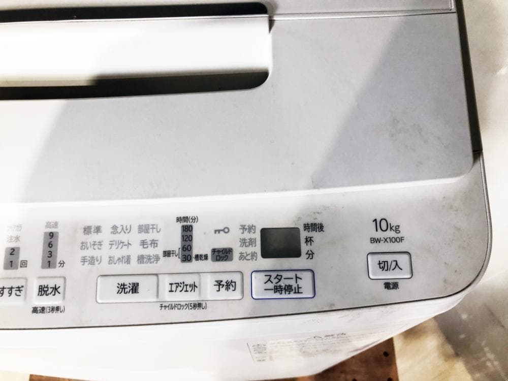★分解洗浄済！美品 中古★日立 10kg 洗濯機【BW-X100F-W】G37B