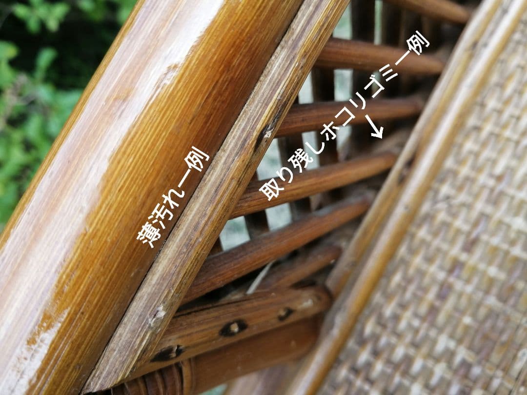 ヴィンテージ　コイズミ　ラタン　ランドリーラック　ランドリーバスケット　脱衣籠