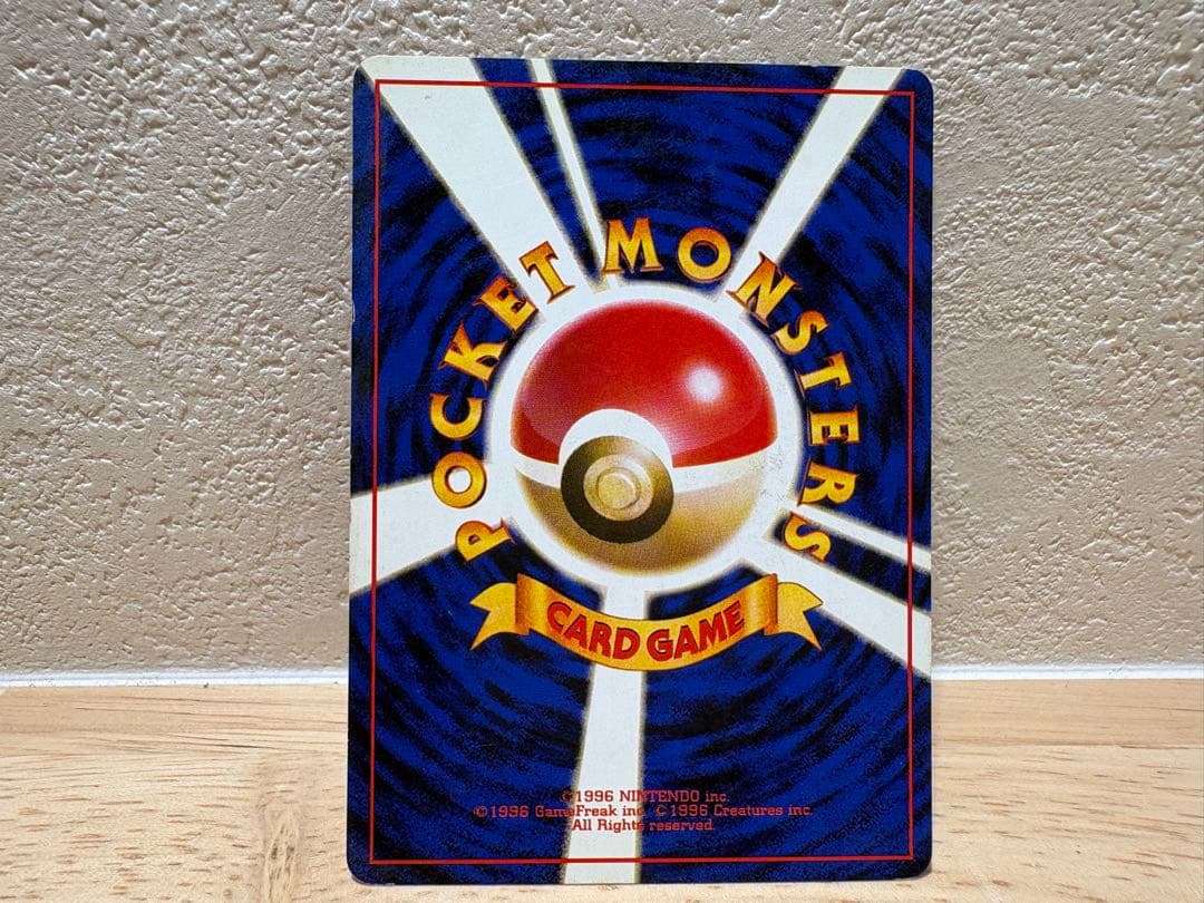 ナツメのゲンガー ナツメのゴースト ナツメのゴース 3枚セット ポケカ 旧裏