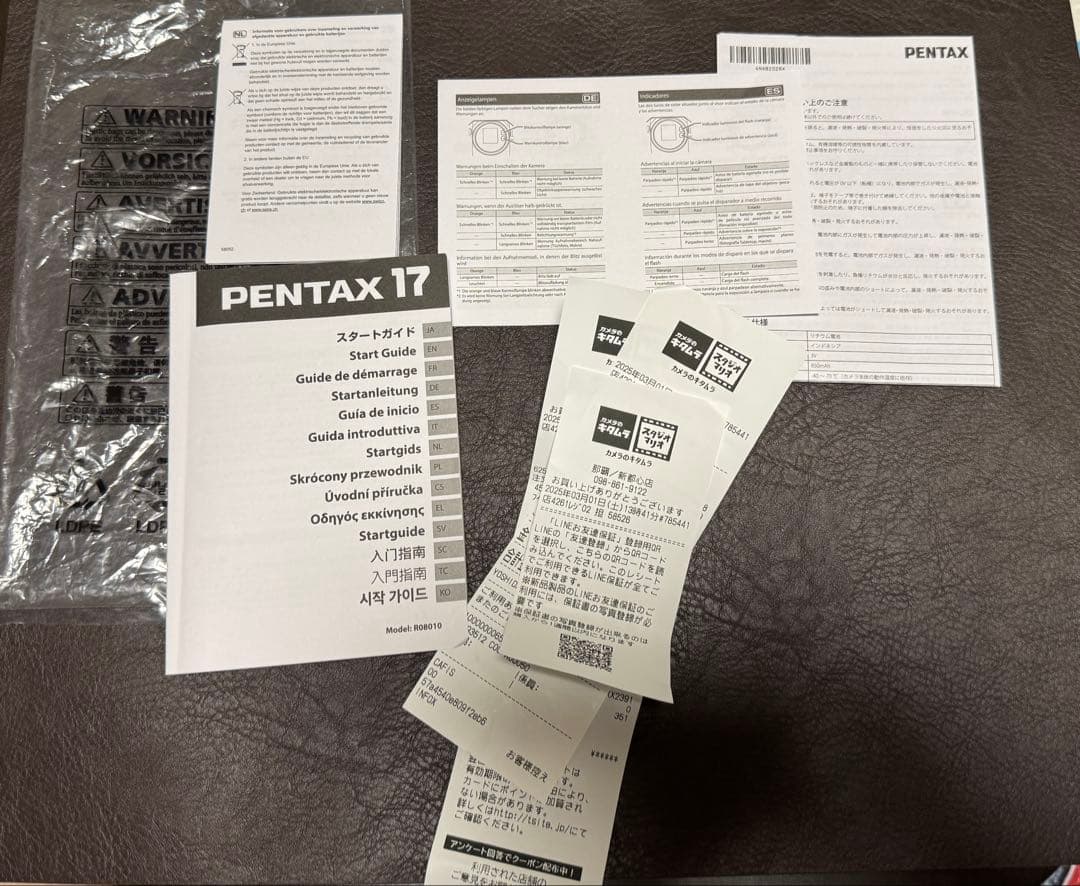 Pentax17 フィルムカメラ ペンタックス17 防湿庫保管