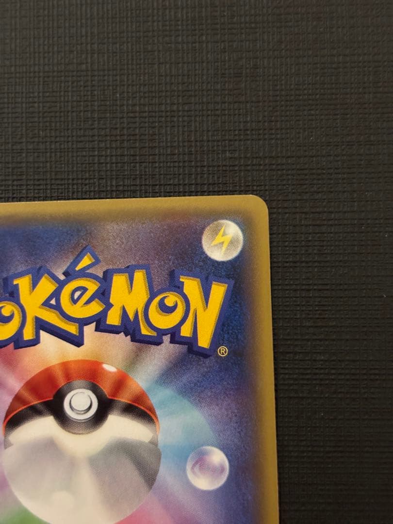 ピカチュウ バトルフェスタ2015 XYプロモ 175/XY-P