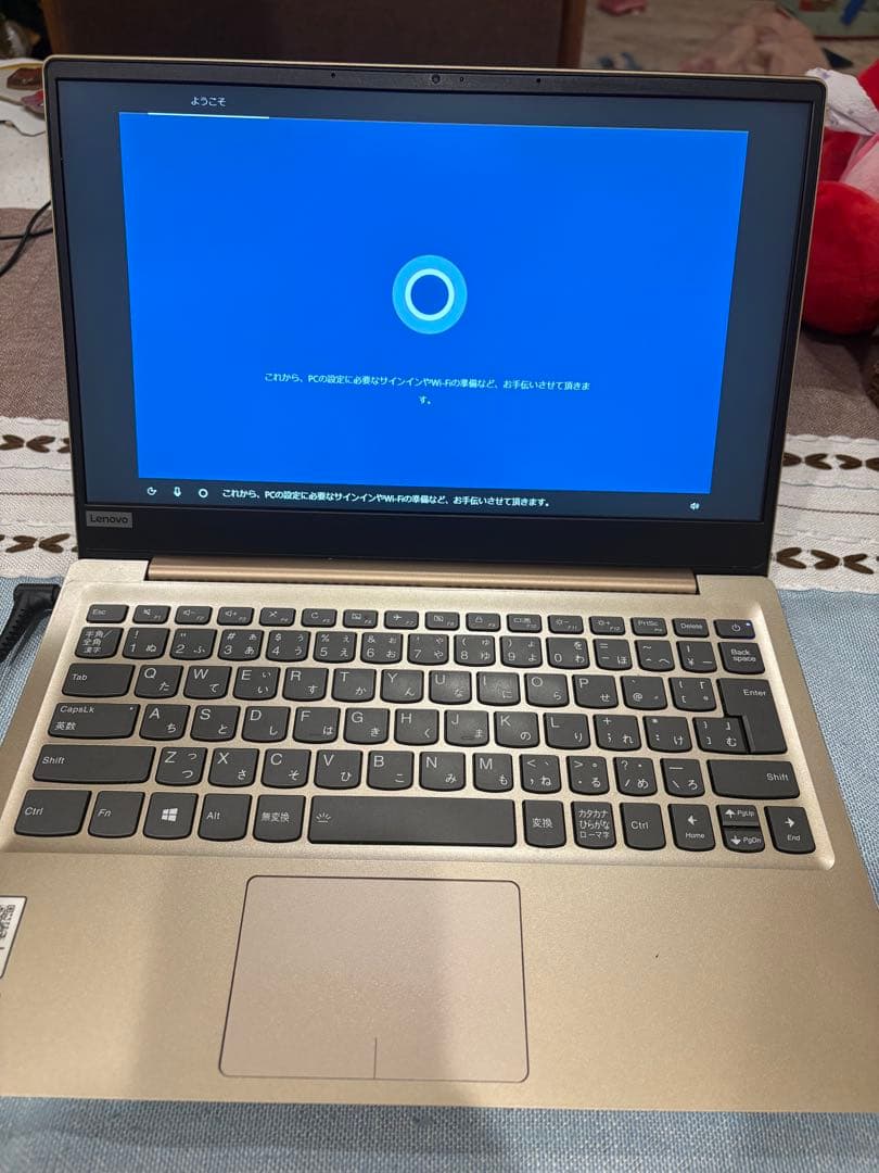 Lenovo ノートPC ideapad 320S 13IKB