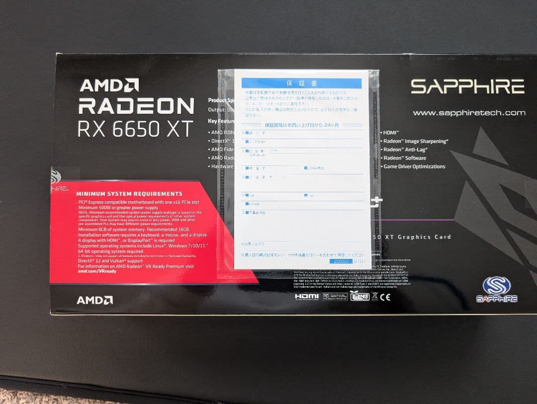 グラフィックボード・グラボ・ビデオカード Sapphire Radeon RX 6650 XT 8GB