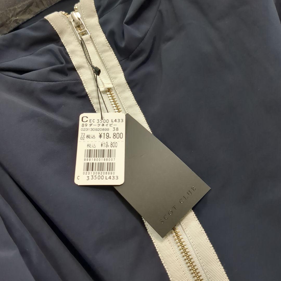 ヤマダヤ　バイカラーパイピングパーカー 　スコットクラブ