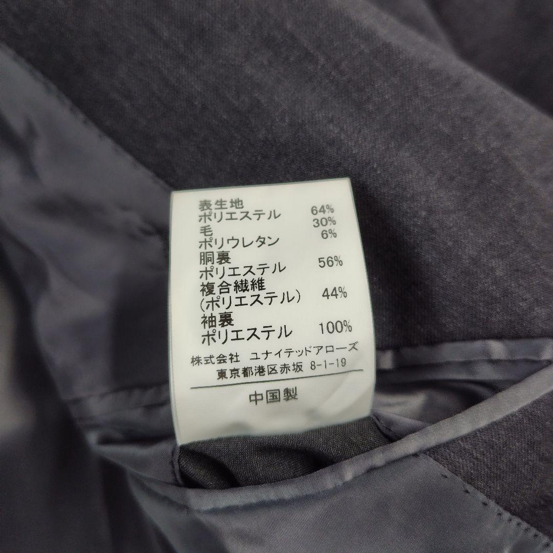 極美品　現行　ユナイテッドアローズ　トラベルスーツ　　ウォッシャブル　形状記憶