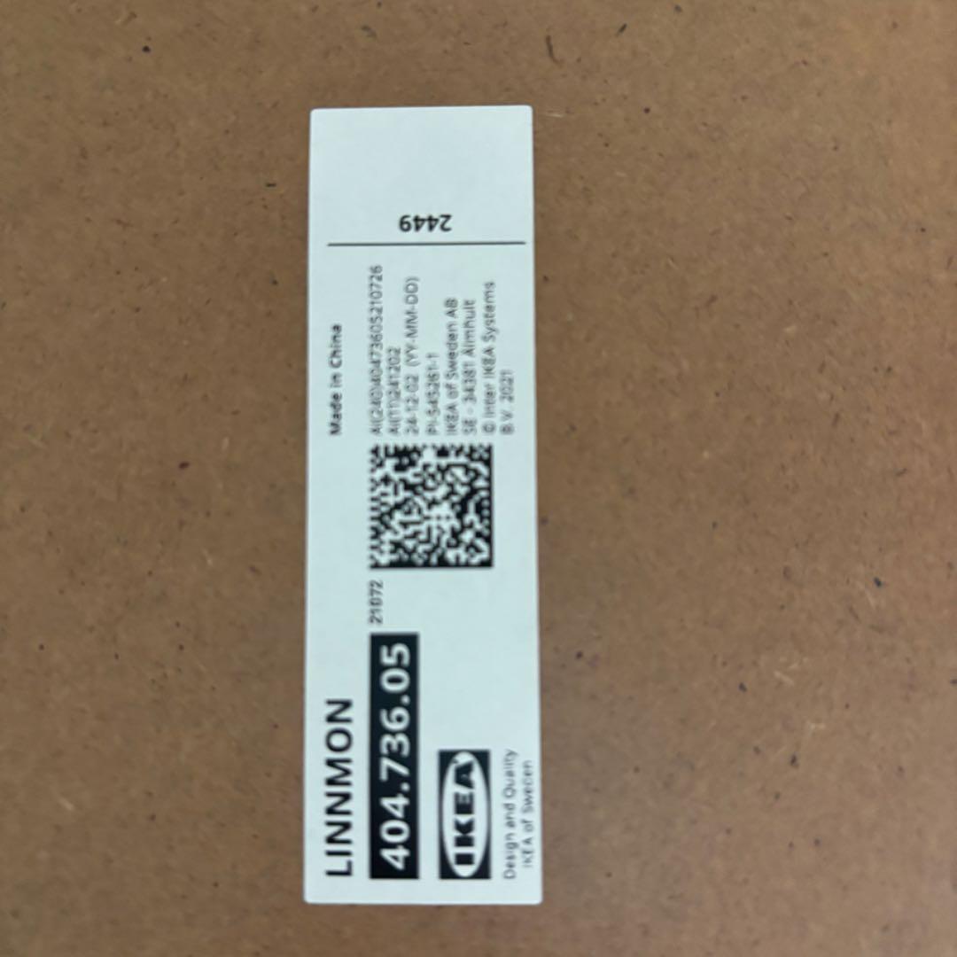 FlexiSpot 電動昇降デスク EF1 +IKEA天板