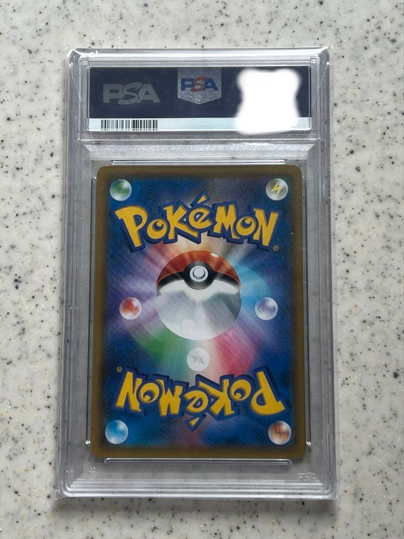 【PSA10】スイクンGX SR 超爆インパクト ポケモンカード