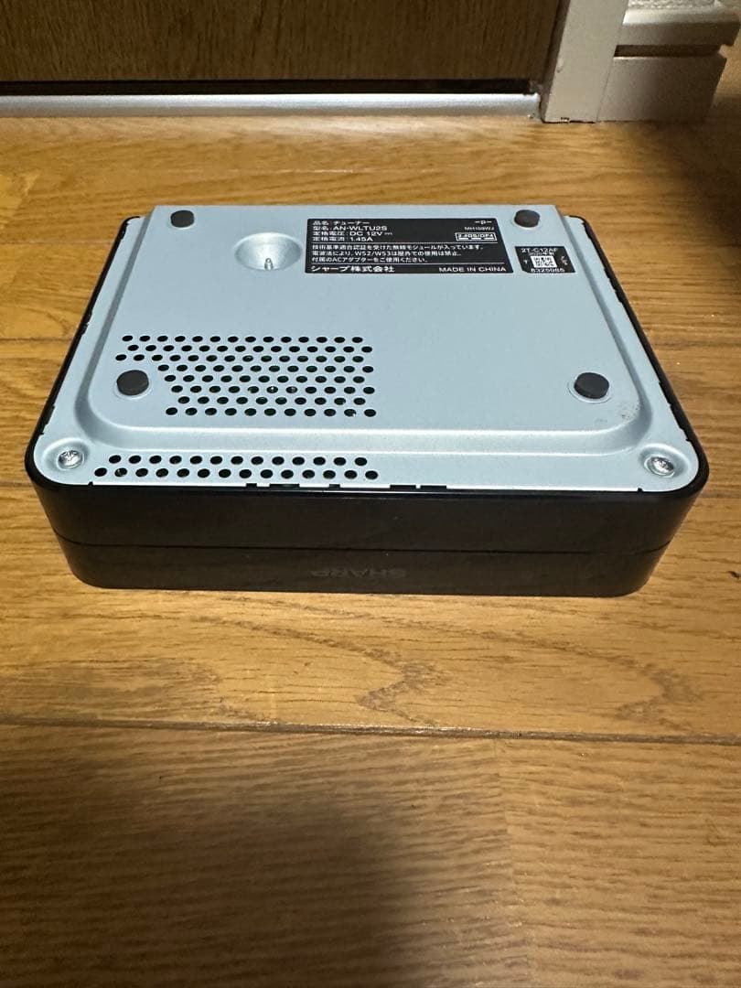 SHARP AQUOS　2T-C12AF　ポータブル液晶テレビ　防水