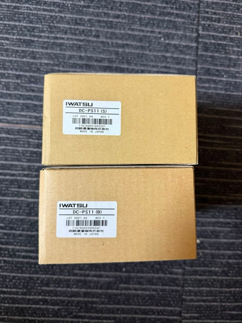 IWATSU岩通コードレスアンテナMUJO7DC-PS11DC-BS7セット