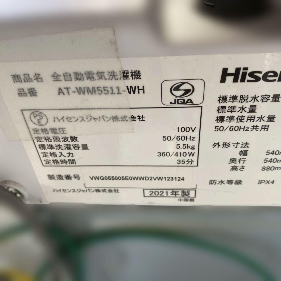 近隣地域限定送料無料❗️冷蔵庫、洗濯機、電子レンジセット