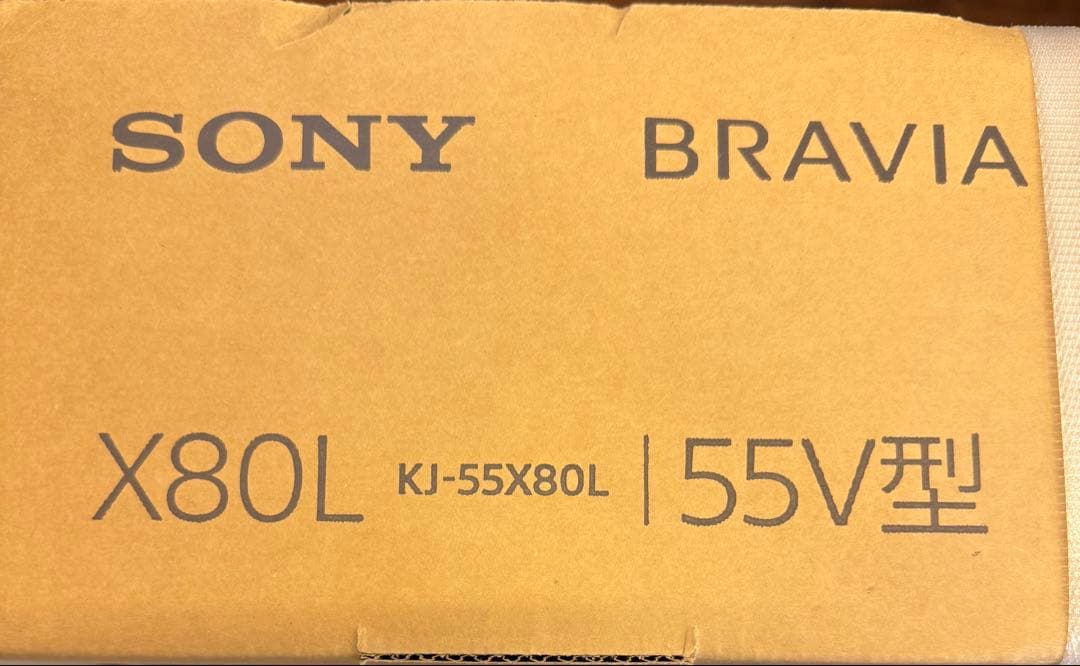 BRAVIA KJ-55X80L 55インチ