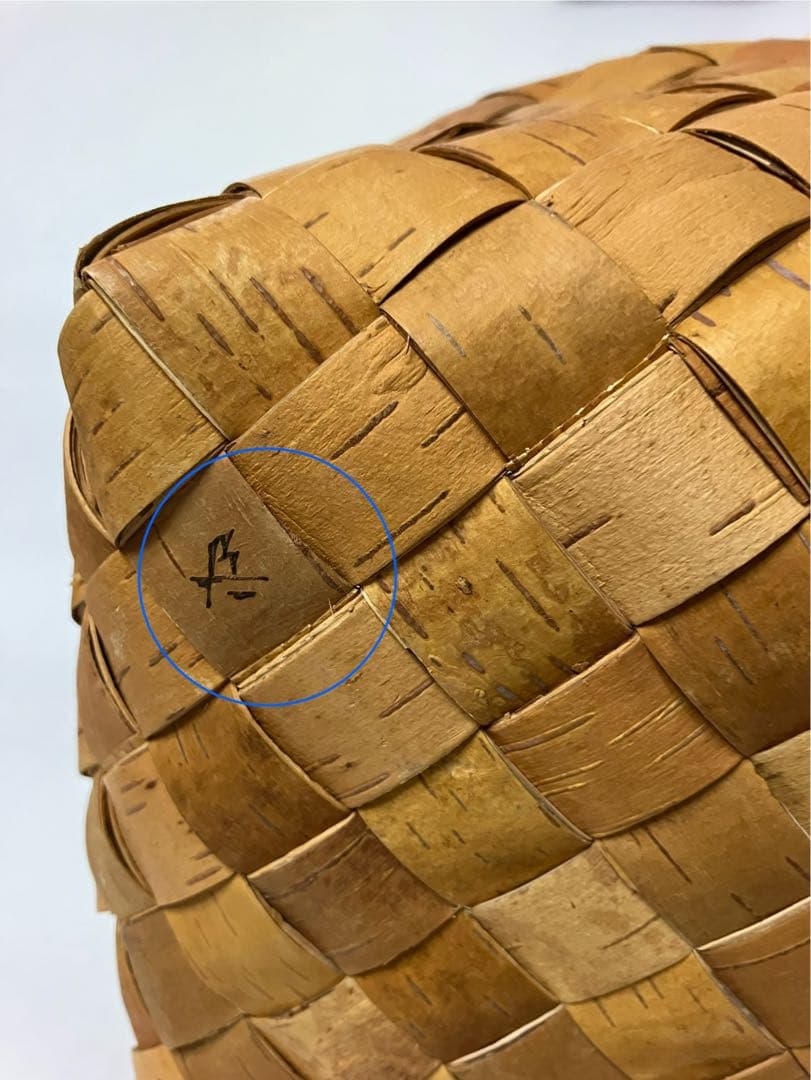 フィンランド白樺かご　取手付