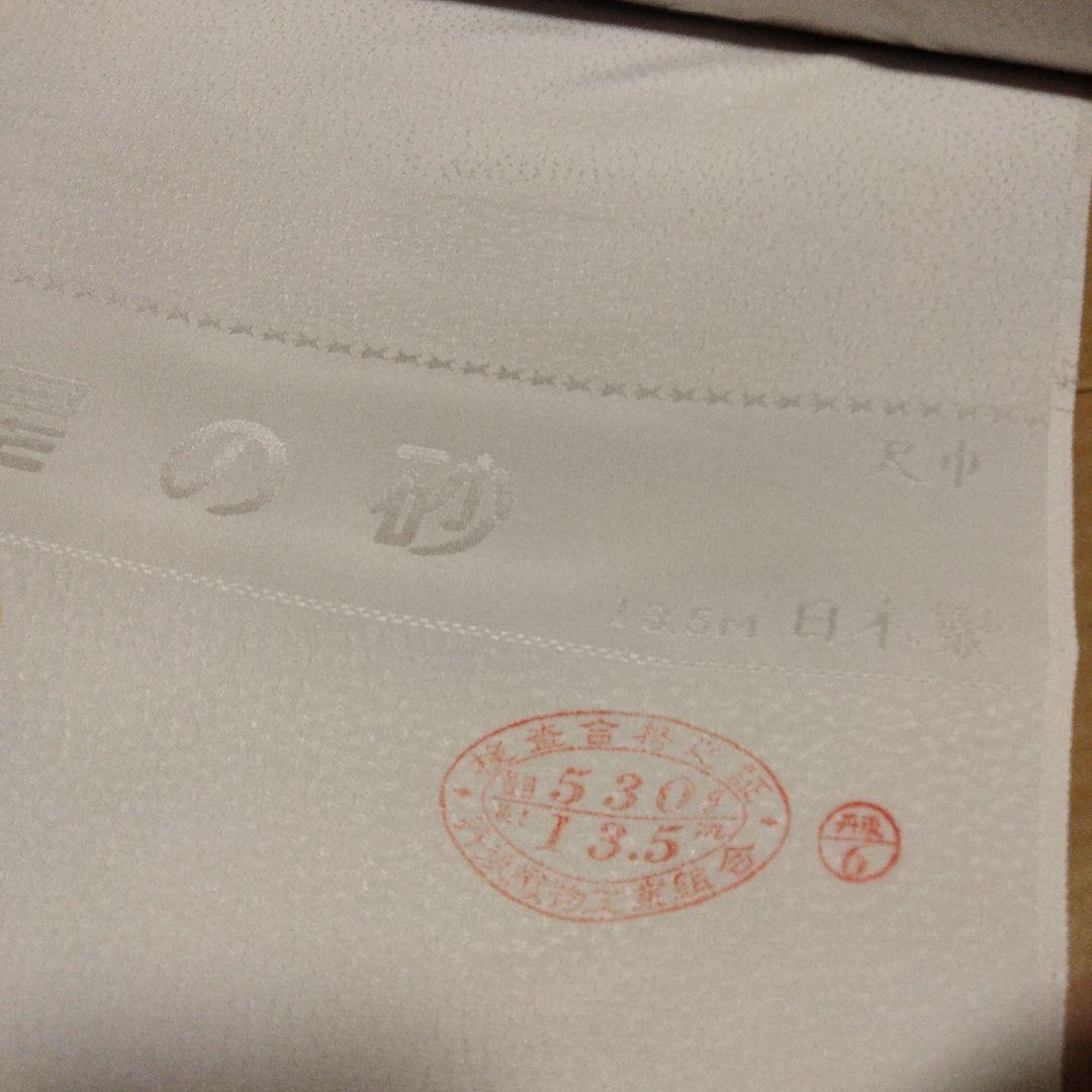 反物 長襦袢 あさみ 京都 浅見 星の砂 彩雲 グレー 丹後ちりめん