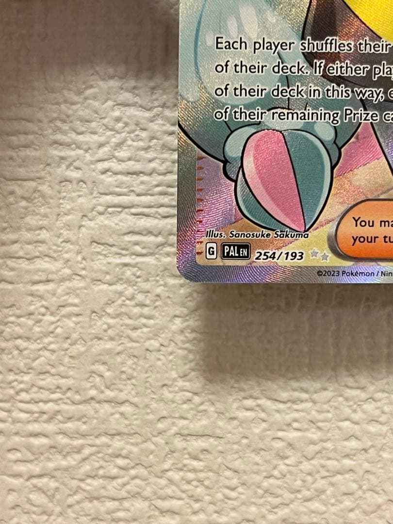 ポケモンカード　ポケカ　英語版ナンジャモ　SAR プロモ×1 SAR×1