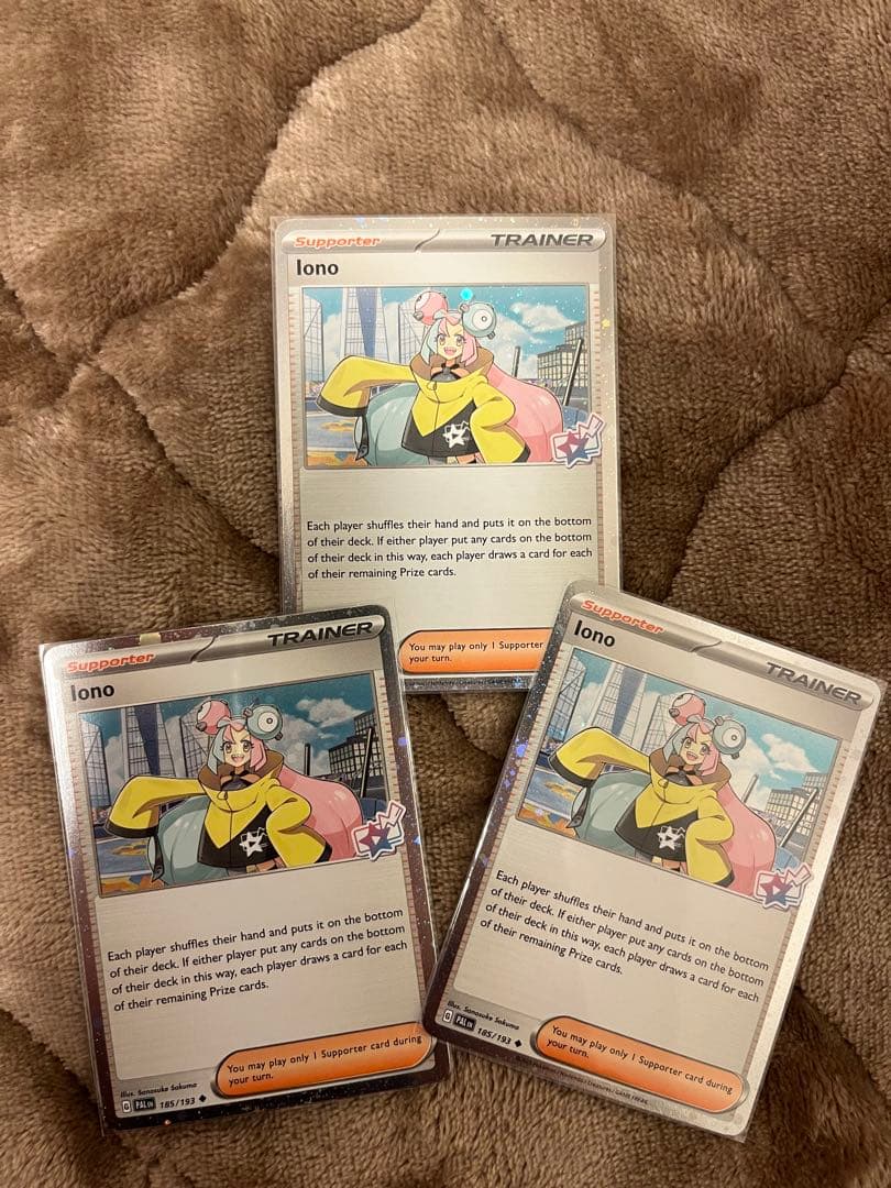 ポケモンカード　ポケカ　英語版ナンジャモ　SAR プロモ×1 SAR×1