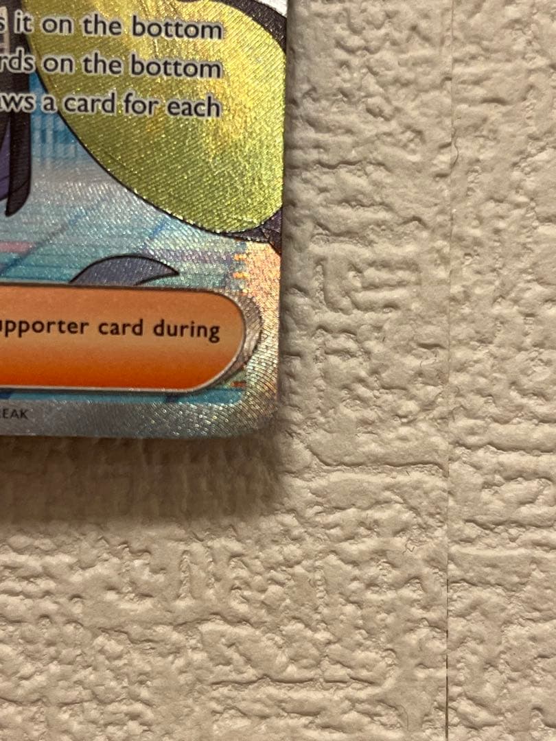 ポケモンカード　ポケカ　英語版ナンジャモ　SAR プロモ×1 SAR×1