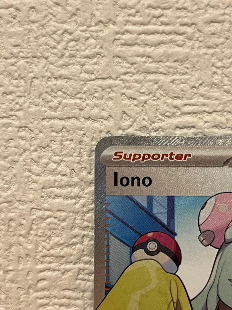 ポケモンカード　ポケカ　英語版ナンジャモ　SAR プロモ×1 SAR×1