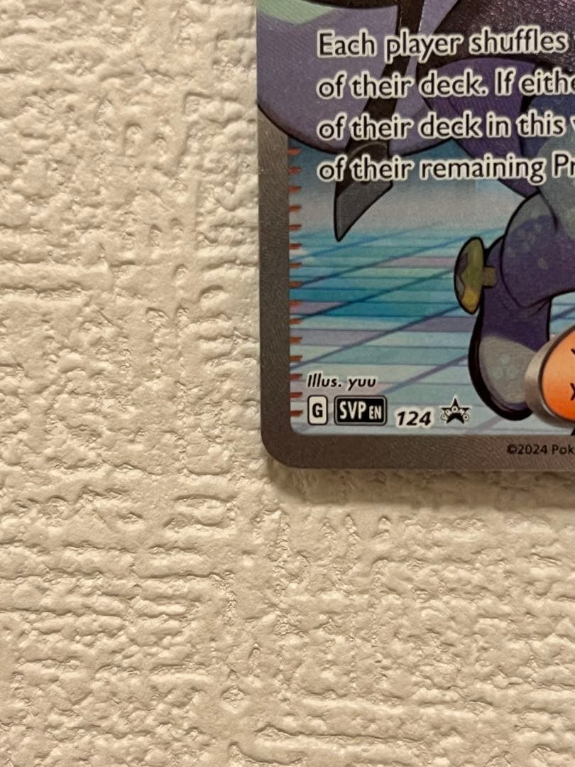 ポケモンカード　ポケカ　英語版ナンジャモ　SAR プロモ×1 SAR×1