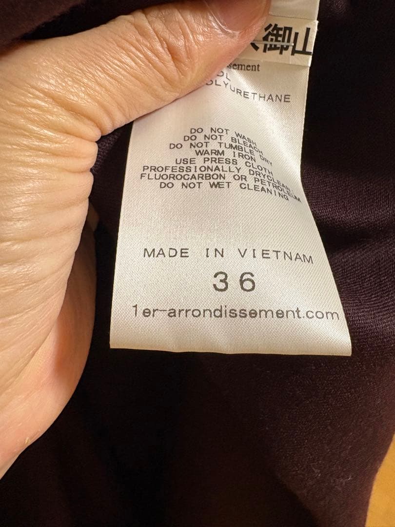 1er arrondissement ウールサテンシャツワンピース