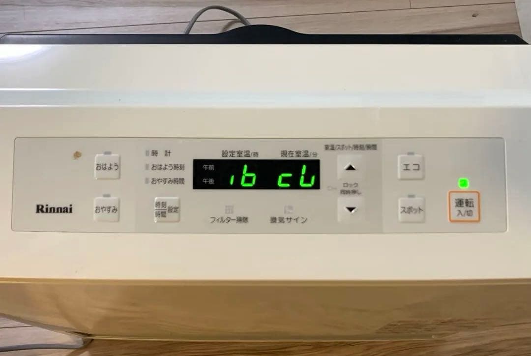 Rinnai ガスファンヒーター ホワイト　木造15畳、3mコード付き