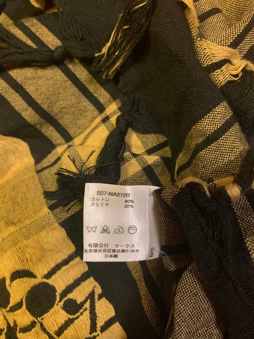 ナンバーナイン　音符　ストール　07SS ベージュ　プレートあり