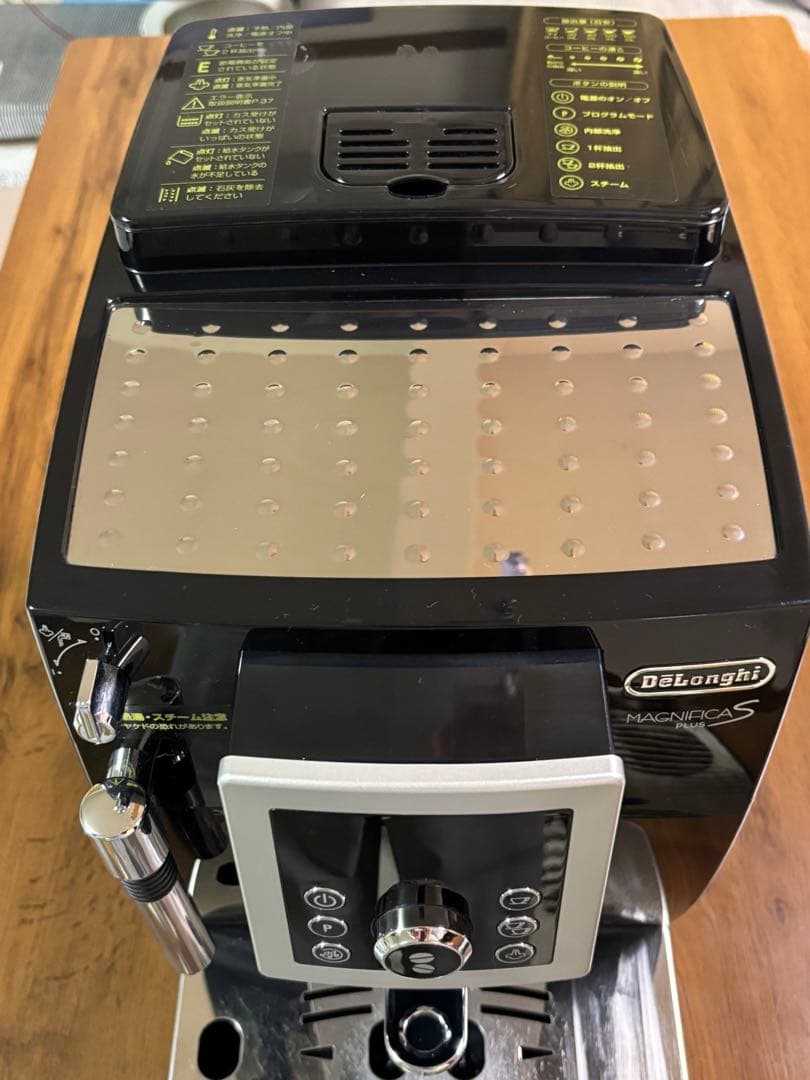 デロンギ マグニフィカS プラス ECAM23210 全自動エスプレッソマシン