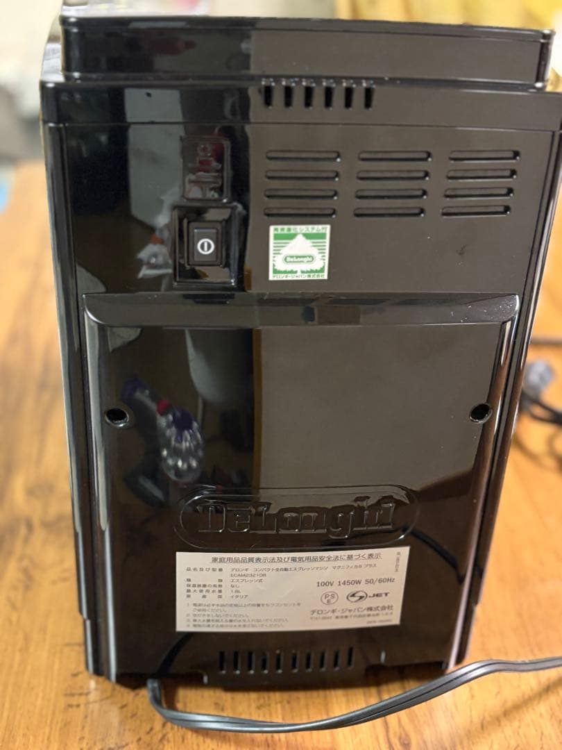 デロンギ マグニフィカS プラス ECAM23210 全自動エスプレッソマシン