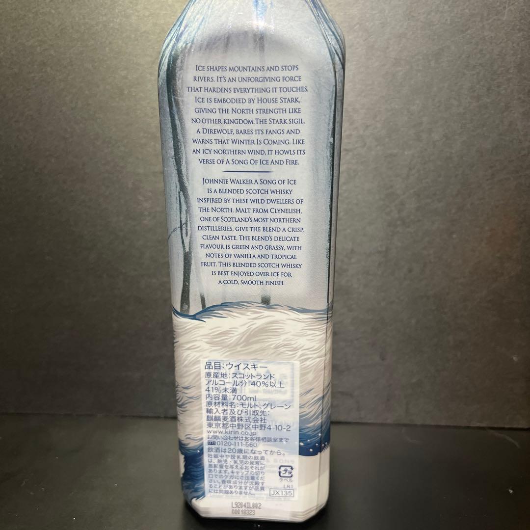 ジョニーウォーカー ASongof Ice 限定版 ジョニーウォーカーブロンド