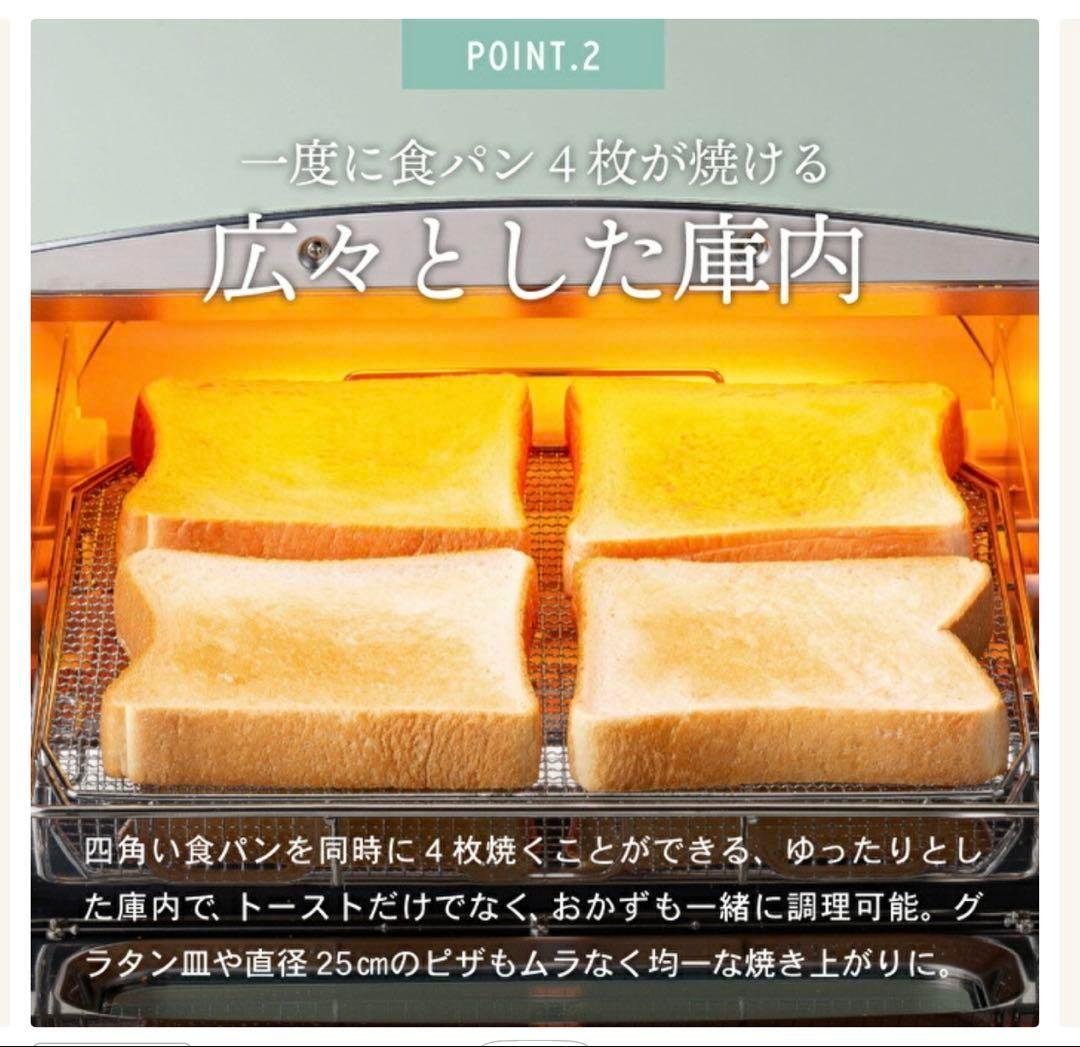 【新品・限定】アラジングラファイトトースター4枚AGT-G13BKリニュアル版