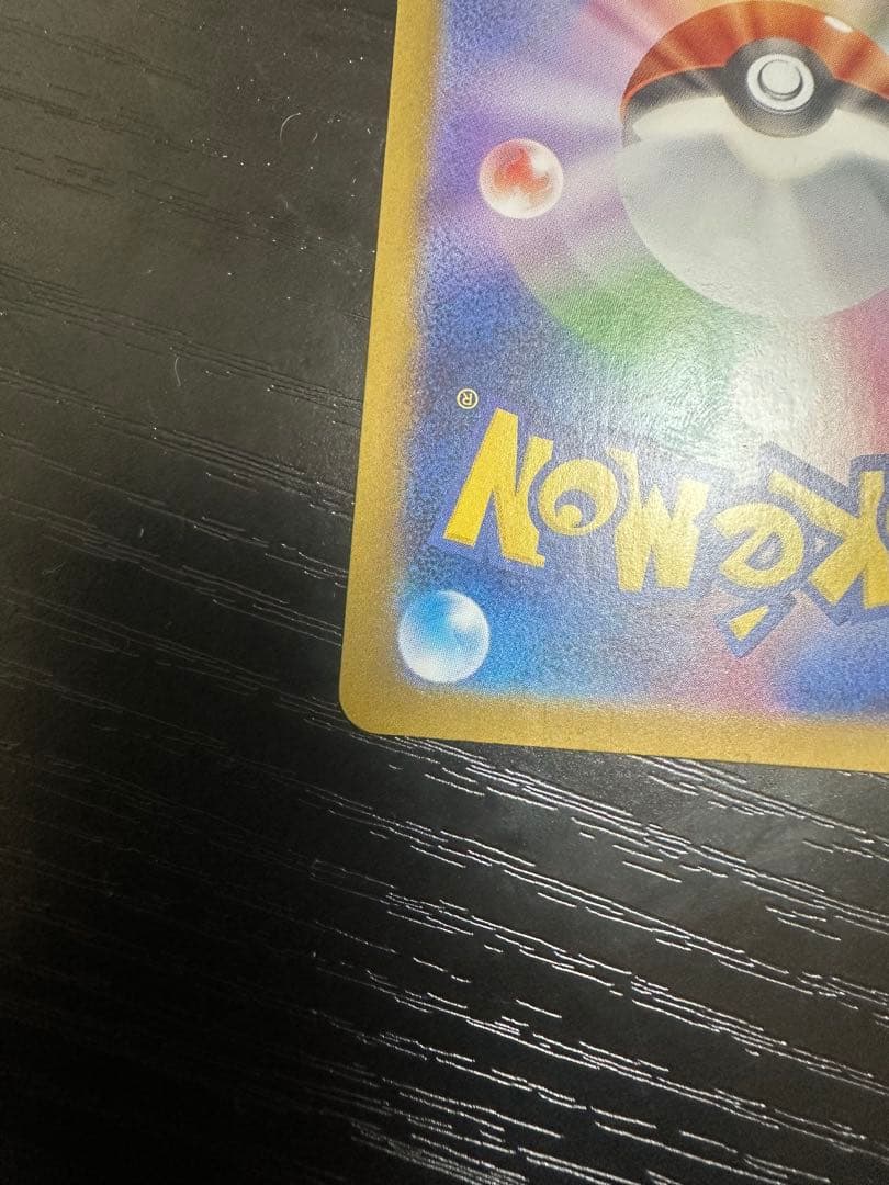 ブラッキーex SAR SV8a テラスタルフェスex 217/187②