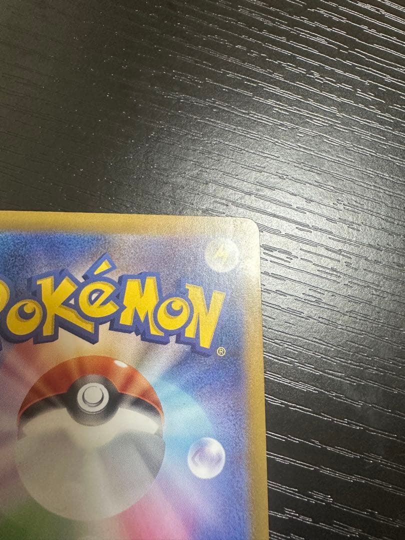 ブラッキーex SAR SV8a テラスタルフェスex 217/187②