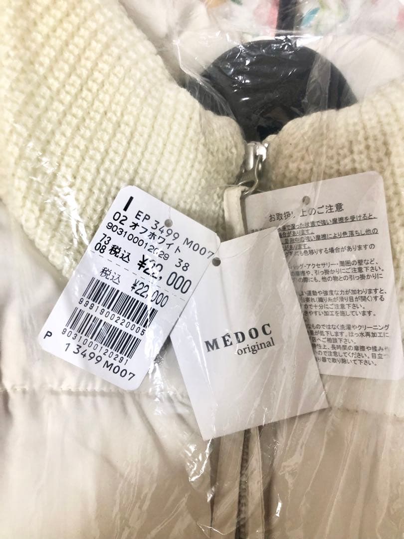 ヤマダヤ 福袋　4点入り　可愛い❤️アウター入り　総額62600円