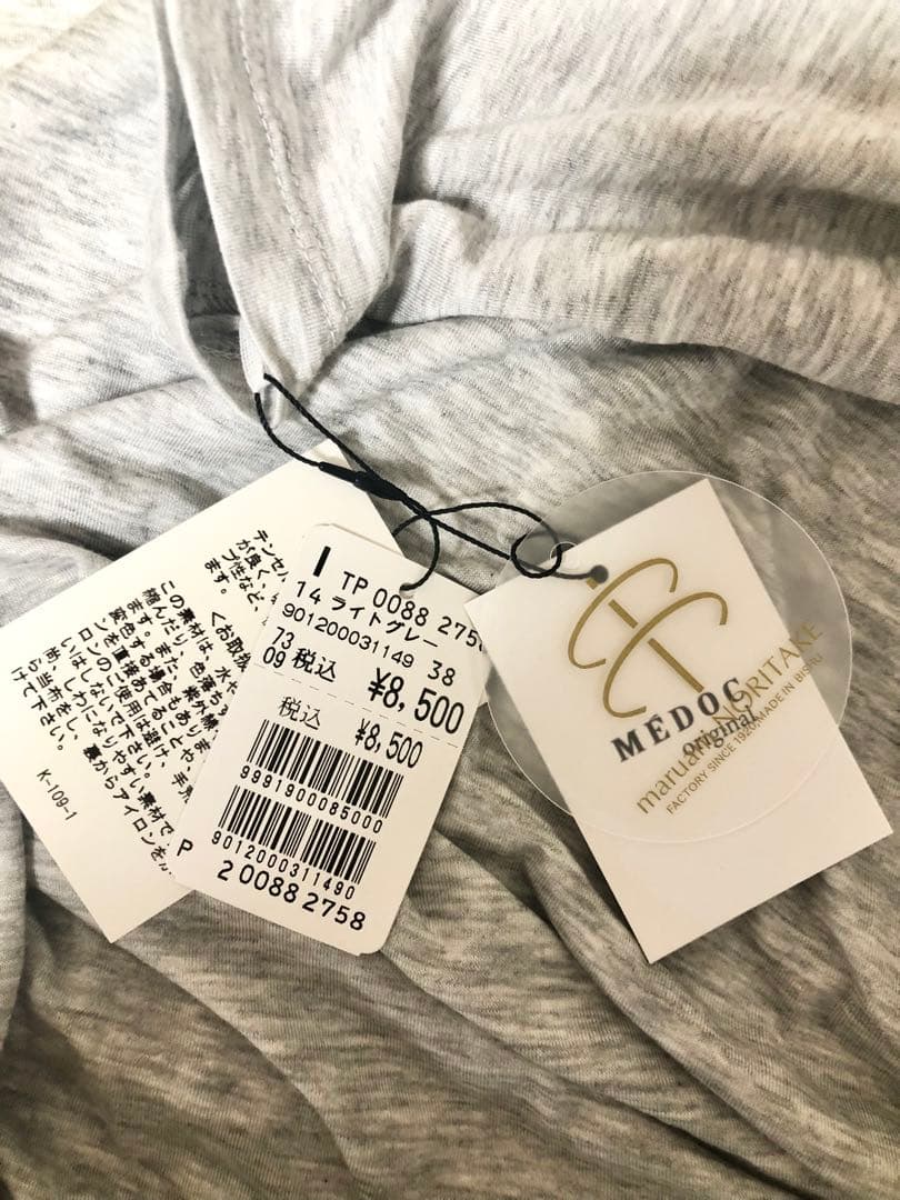 ヤマダヤ 福袋　4点入り　可愛い❤️アウター入り　総額62600円