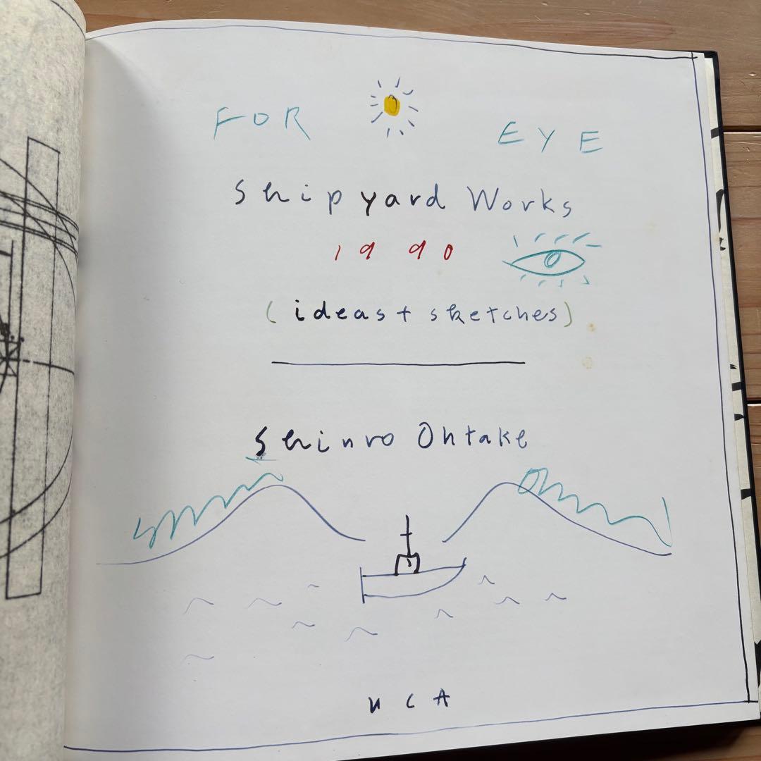 ハ*ー様 大竹伸朗　Shippyard Works 1990 大竹氏の書き込み有