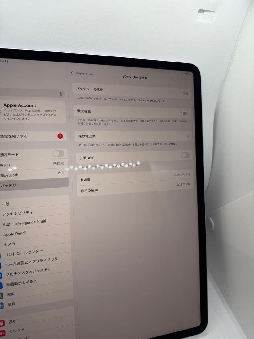 【極美品】iPad Air 13インチ（M3）BT100% Wi-Fi ケース付