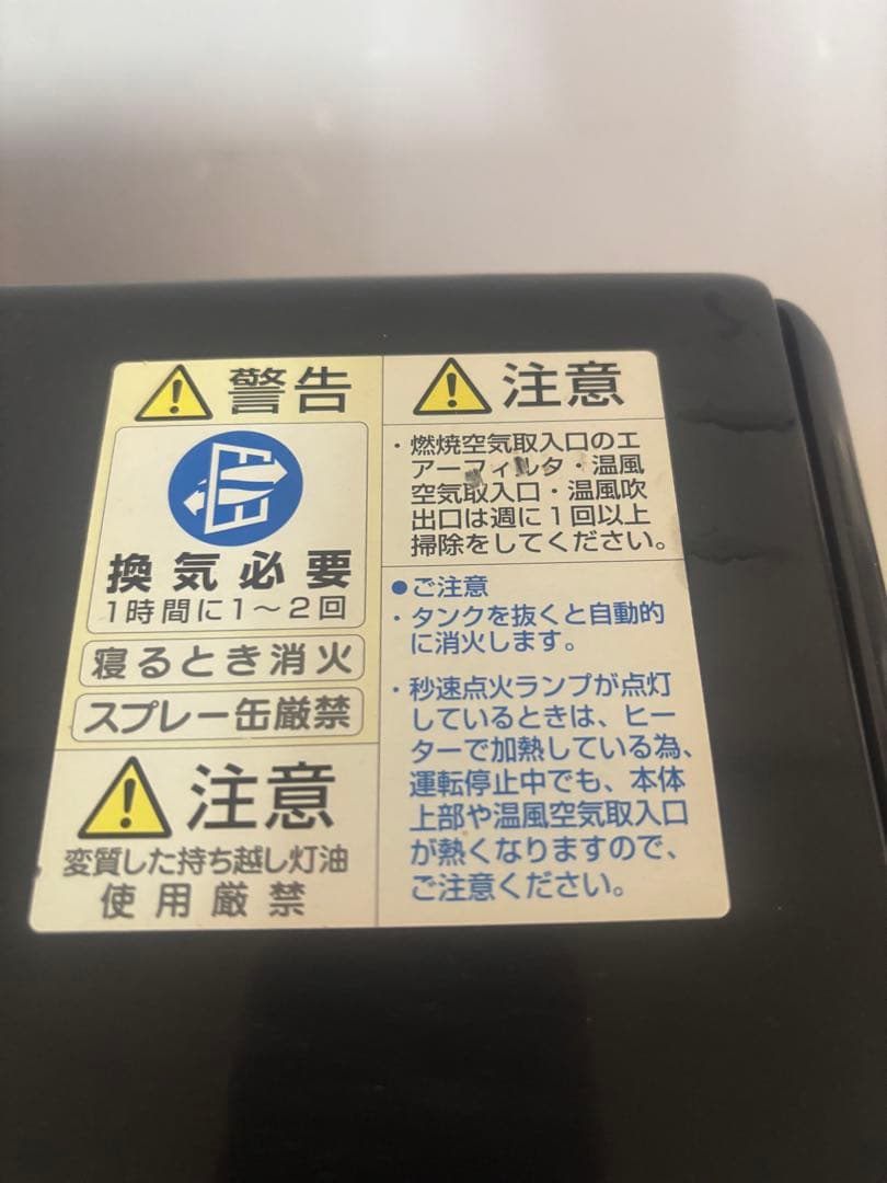 CORONA FH-WX5712BY　給油タンク7.2L