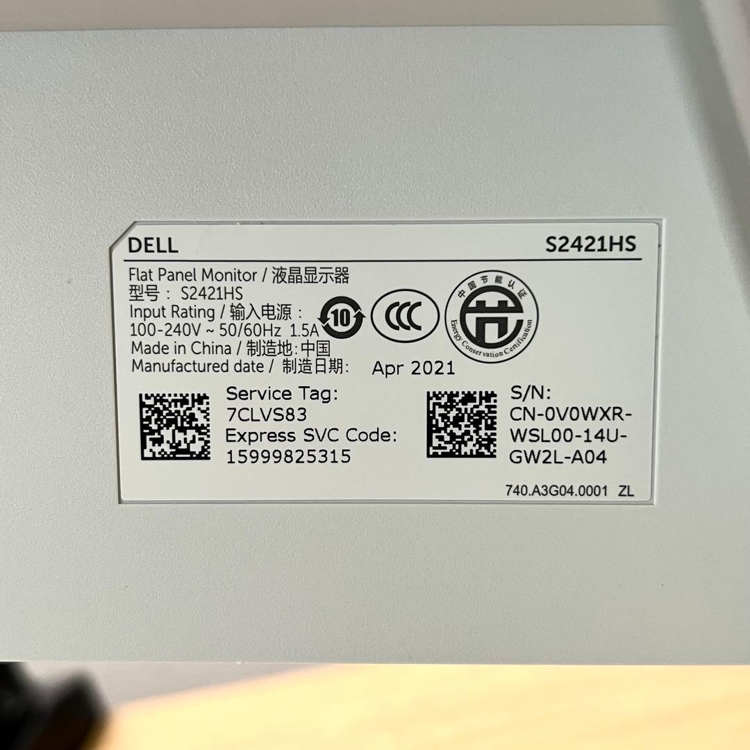 美品 DELL モニター S2421HS 液晶ディスプレイ 付属品 完備