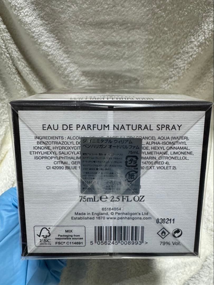 ジ イニミタブル ウィリアム ペンハリガン オードパルファム