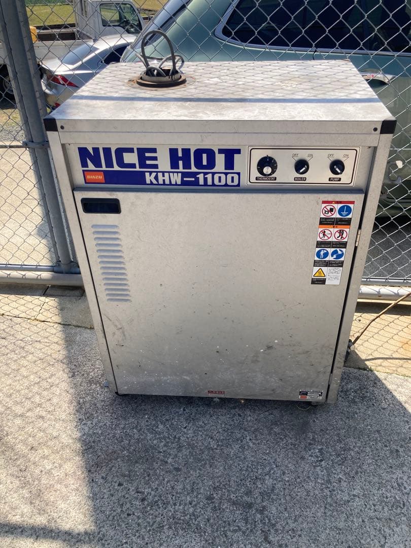 m*n様 激安　車洗車機　バンザイ　KHW-1100 高圧洗浄機
