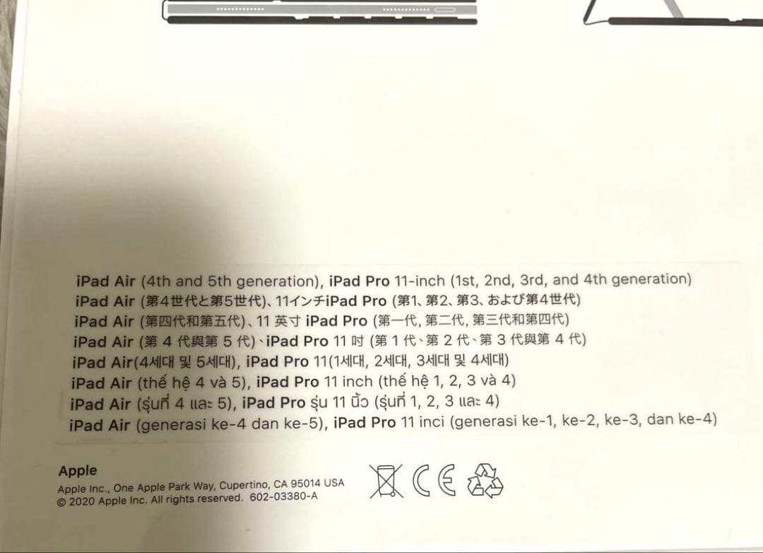 【新品未開封】Apple純正 Smart Keyboard Folio