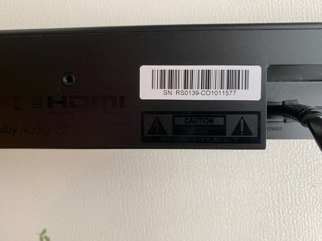 JBLのサウンドバー「JBL Bar 2.0 All-in-One」