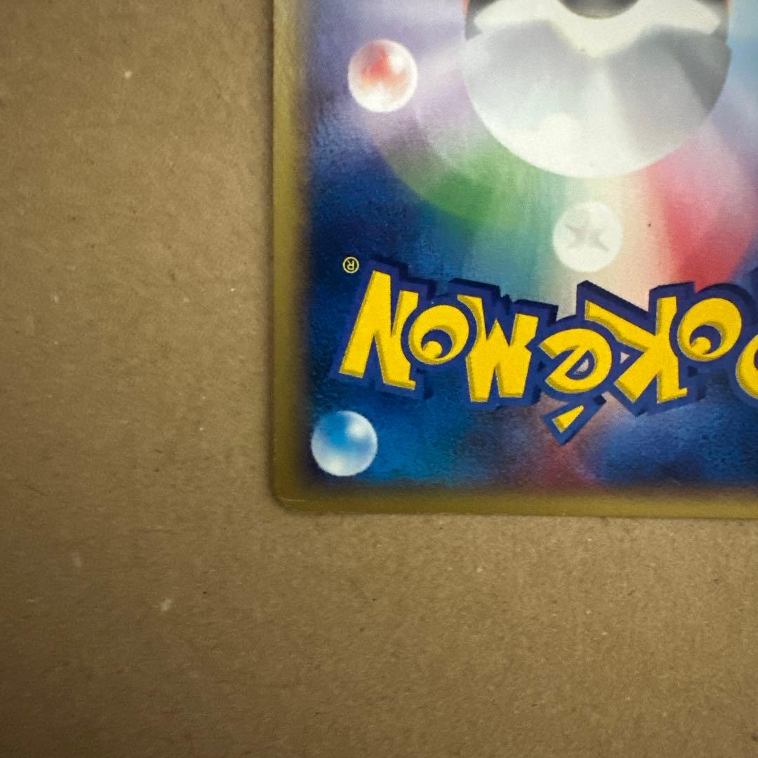 ポケモンカード ラティアスとラティオス セット