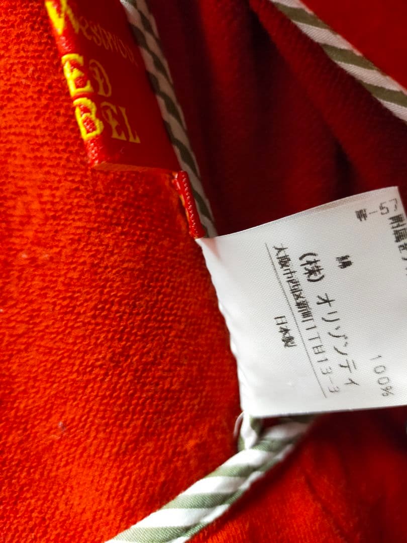 vivienne westwood ヴィヴィアンウエストウッド ラブジャケット