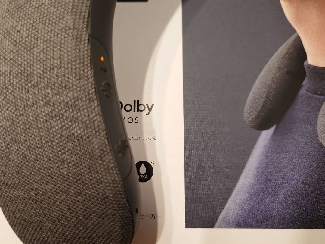 SONY ネックスピーカー SRS-NS7本体のみ