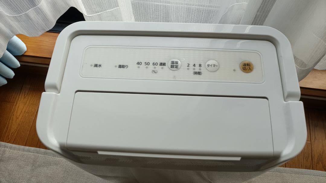 アイリスオーヤマ 衣類乾燥機