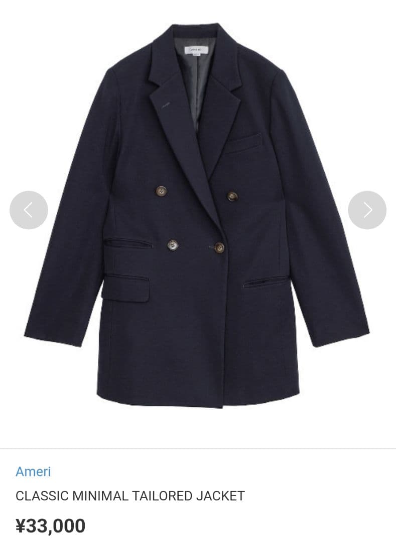 Ameri　CLASSIC MINIMAL TAILORED JACKET