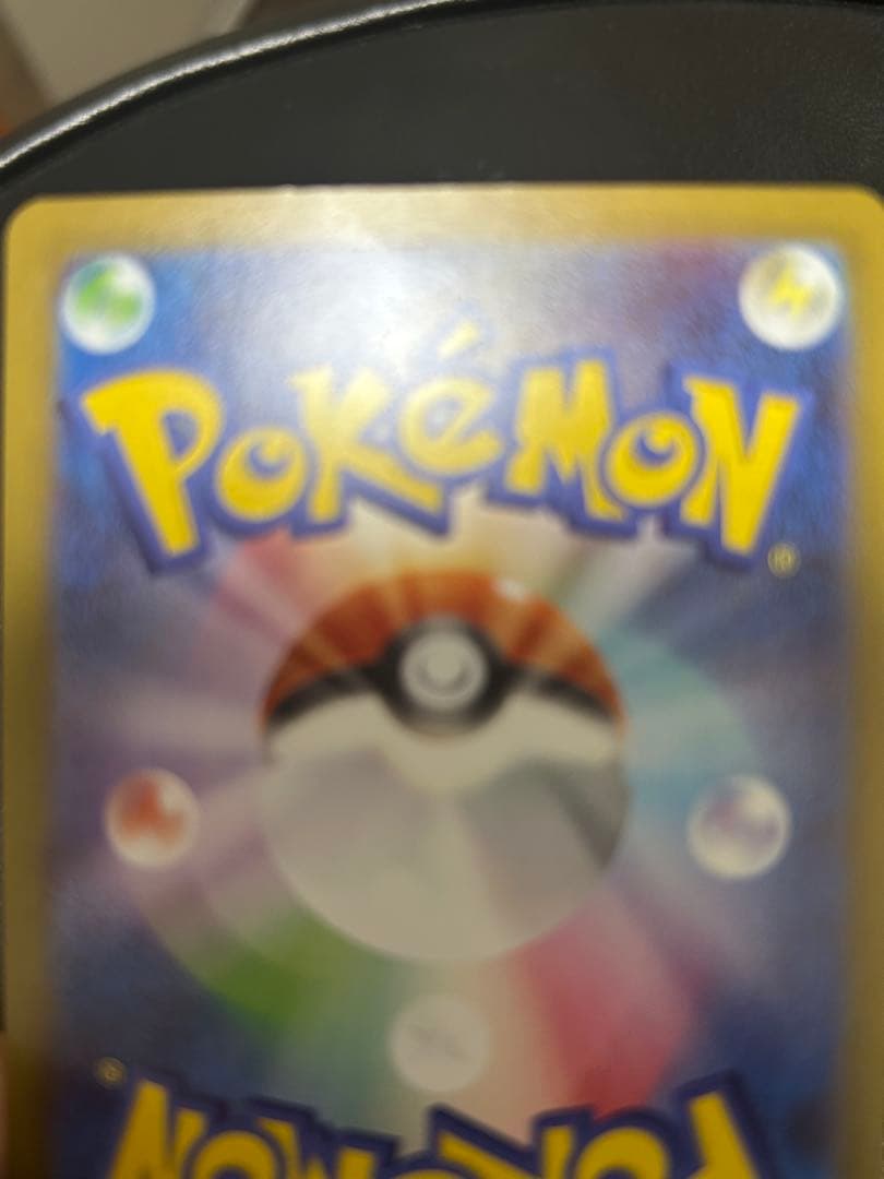 スタートデッキ100メガメガニウムex sar