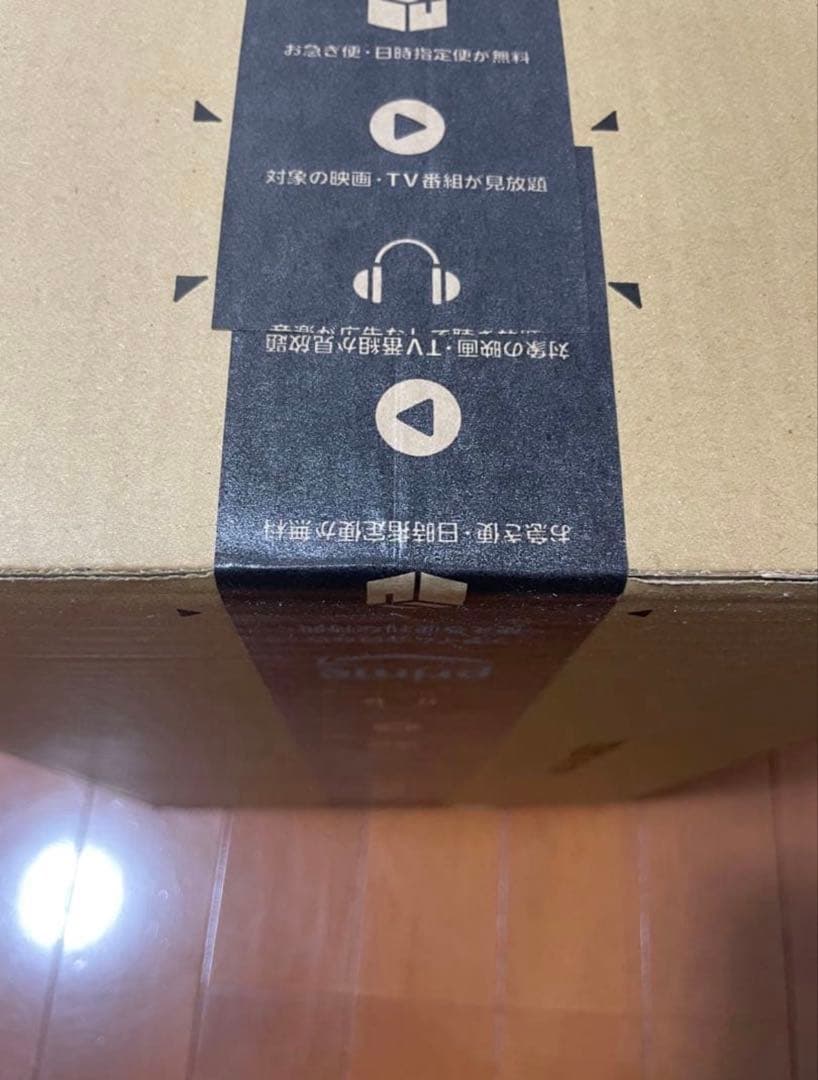 25th ANNIVERSARY GOLDEN BOX 再販分（Amazon版）