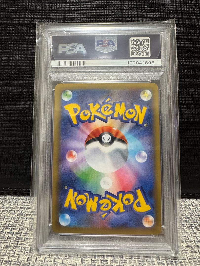 【PSA10】 ポケモンカード　ミュウex　25th プロモカードパック