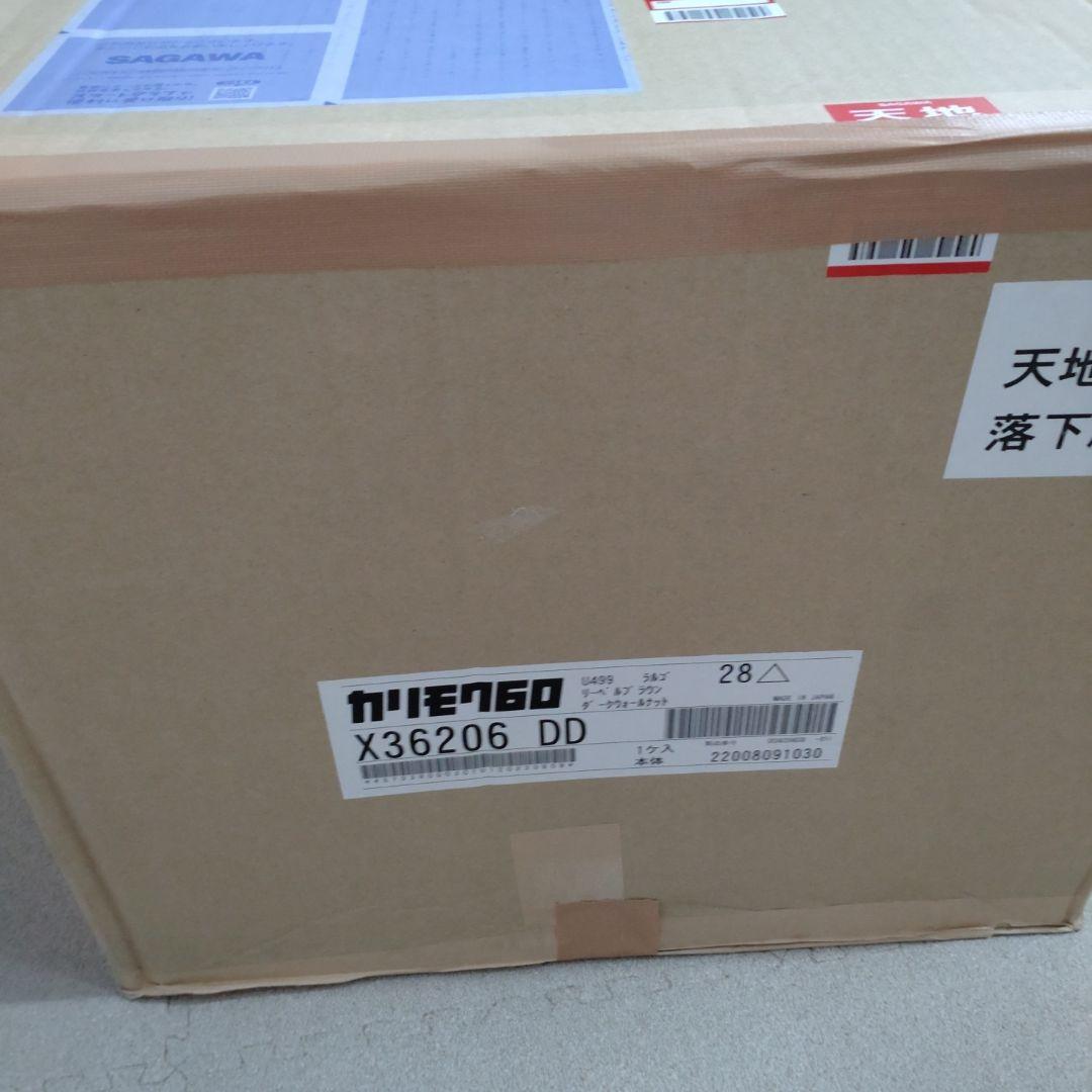 カリモク60 オットマン リーベルブラウン スツール 椅子ソファ